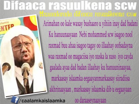 Difaaca rasuulka scw